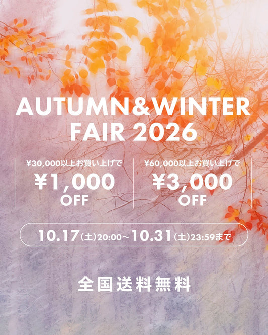 AUTUMN & WINTER FAIR 2026