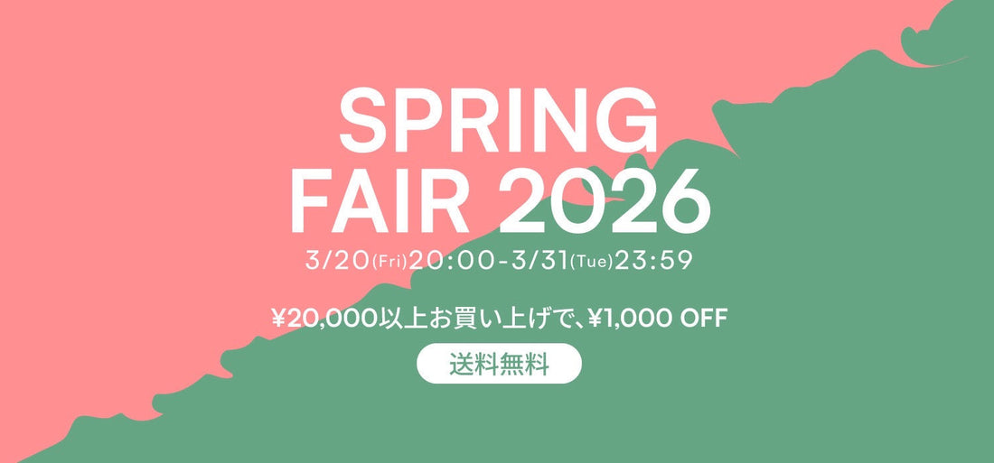 SPRING FAIR 2026