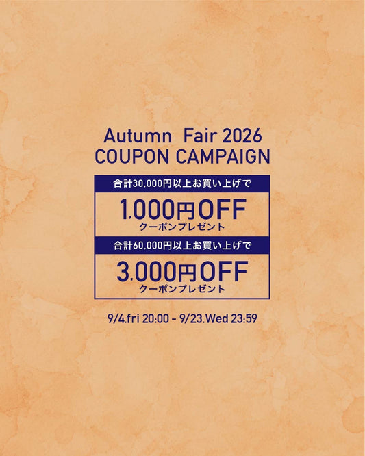 Autumn Fair 2026 COUPON CAMPAIGN