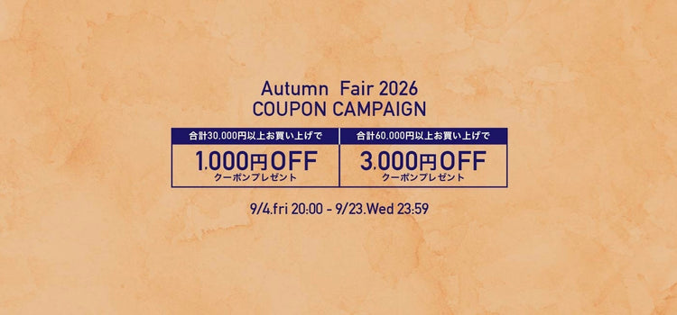 Autumn Fair 2026